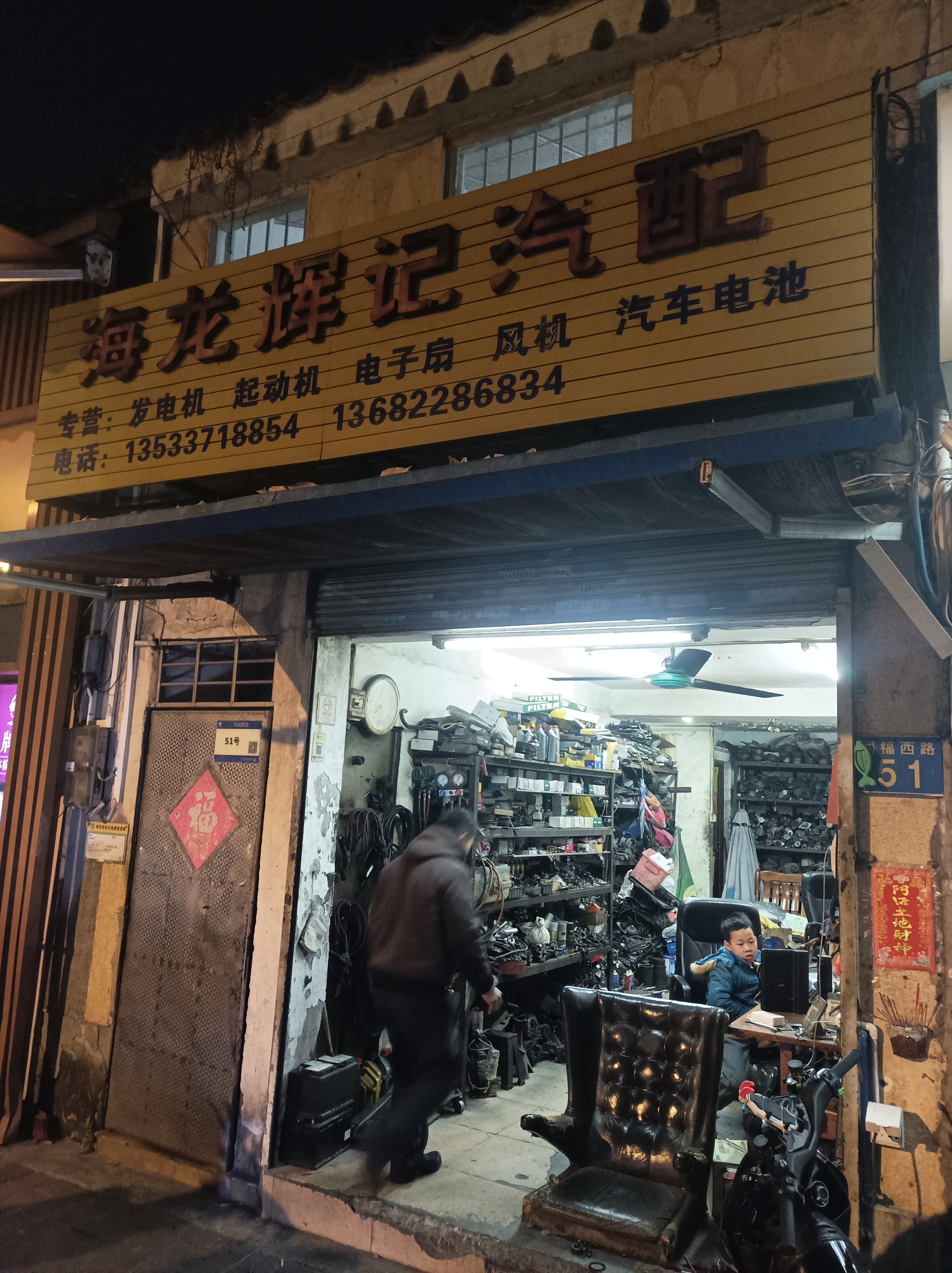 自购配件到店更换埃安S炫530后车窗玻璃升降器 自购配件到店更换埃安S炫530后车窗玻璃升降器