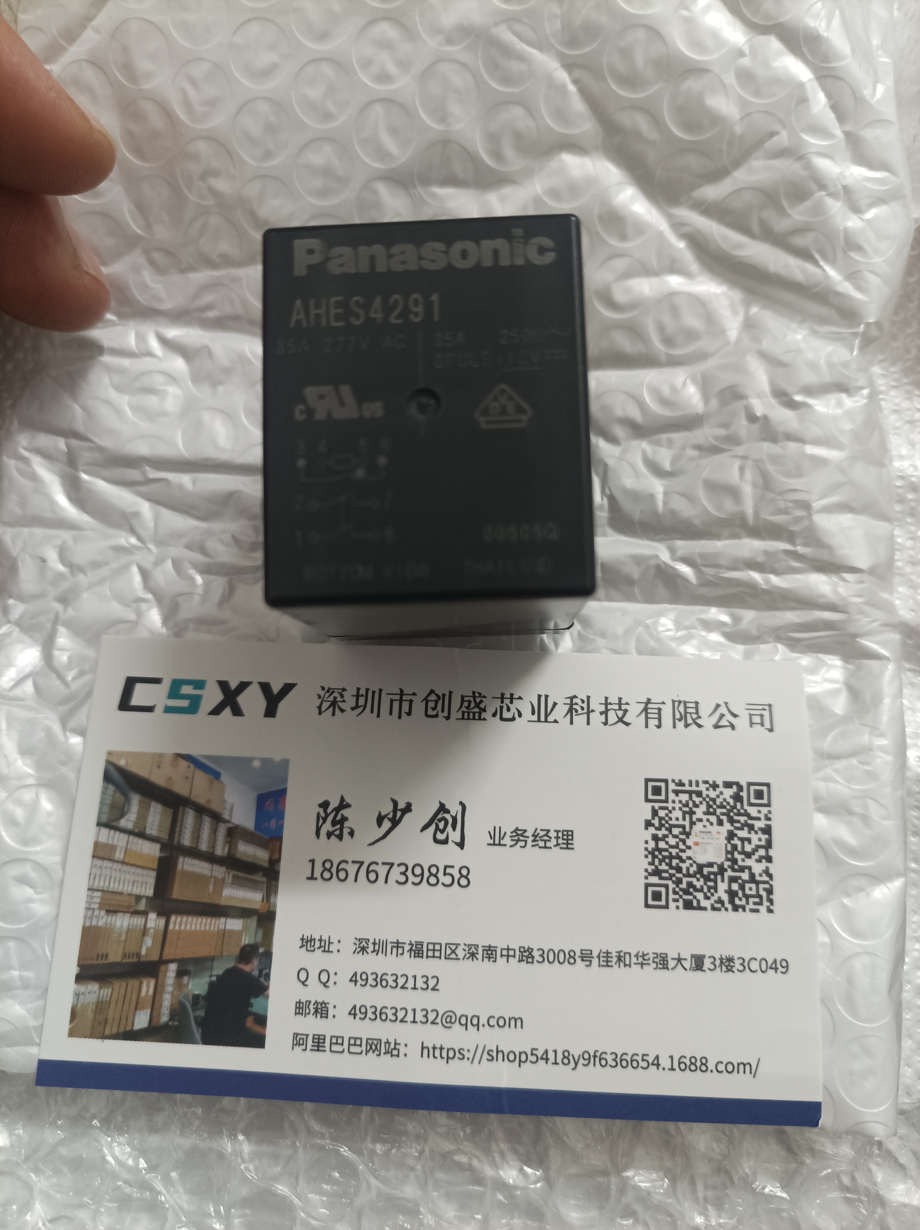 维修充电桩过程回顾 维修充电桩过程回顾