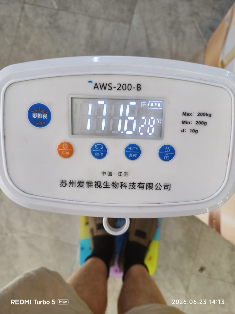 2026年6月我的体重85.8千克