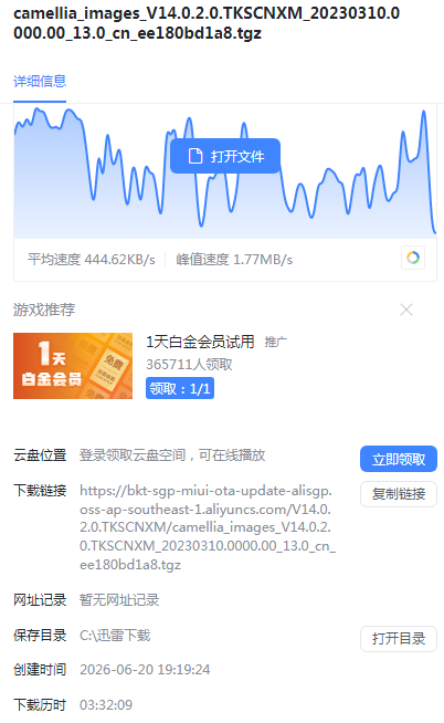 红米手机Redmi Note 11 SE刷机救砖过程 红米手机Redmi Note 11 SE刷机救砖过程