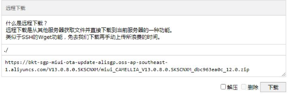 红米手机Redmi Note 11 SE刷机救砖过程 红米手机Redmi Note 11 SE刷机救砖过程