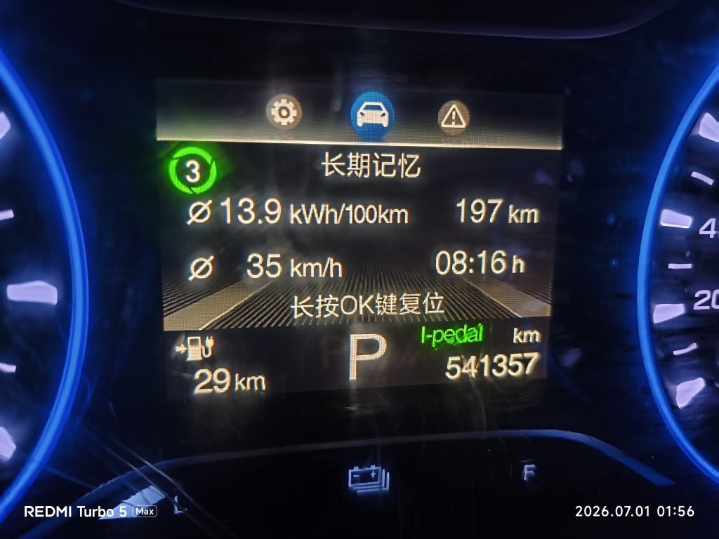 7年车龄的埃安S还能开多远? 7年车龄的埃安S还能开多远?
