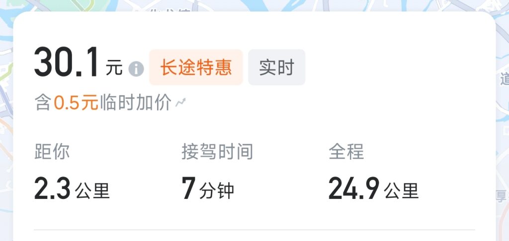 广州的雨好大 广州的雨好大